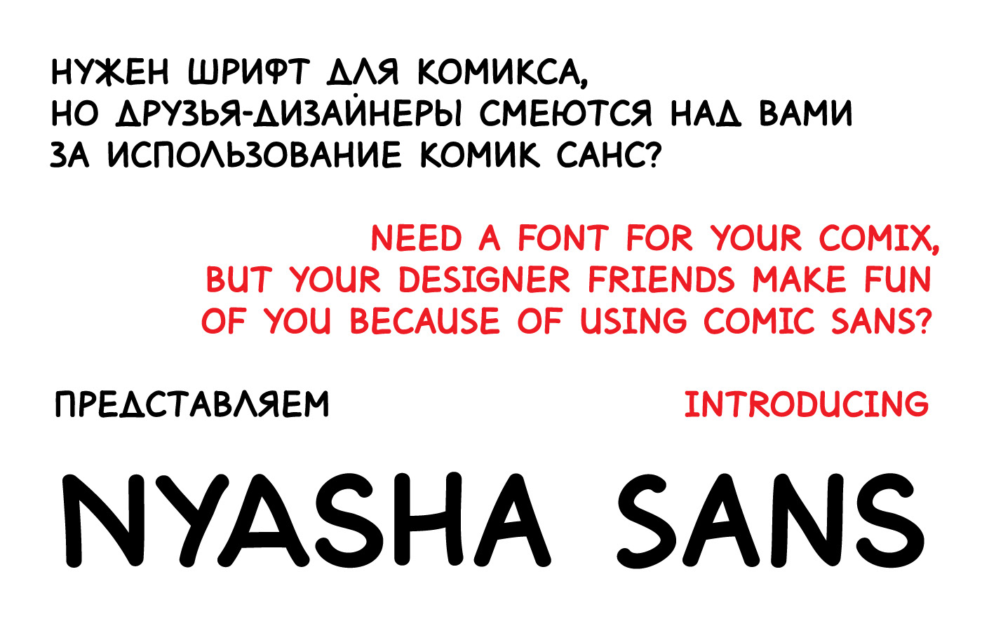 Czcionka Nyasha Sans
