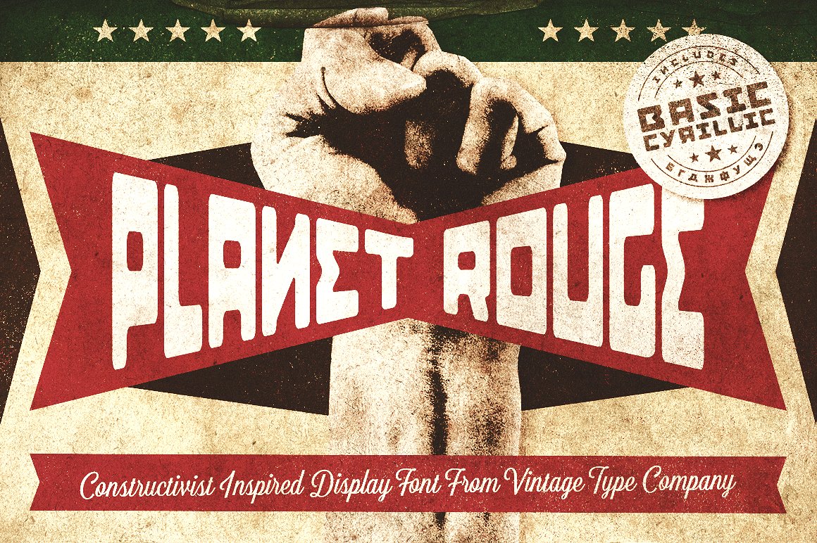 Planet Rouge