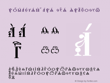 Czcionka Pochaevsk Unicode