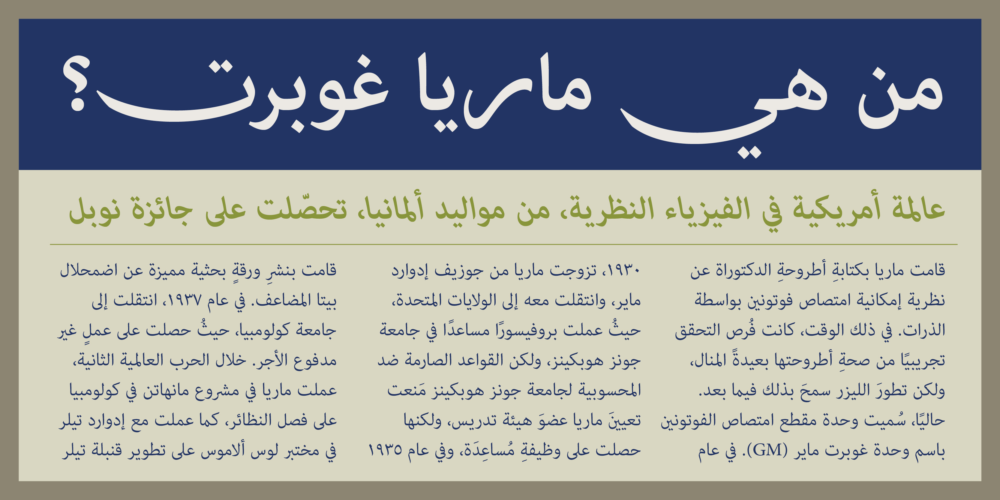 Czcionka Adobe Arabic
