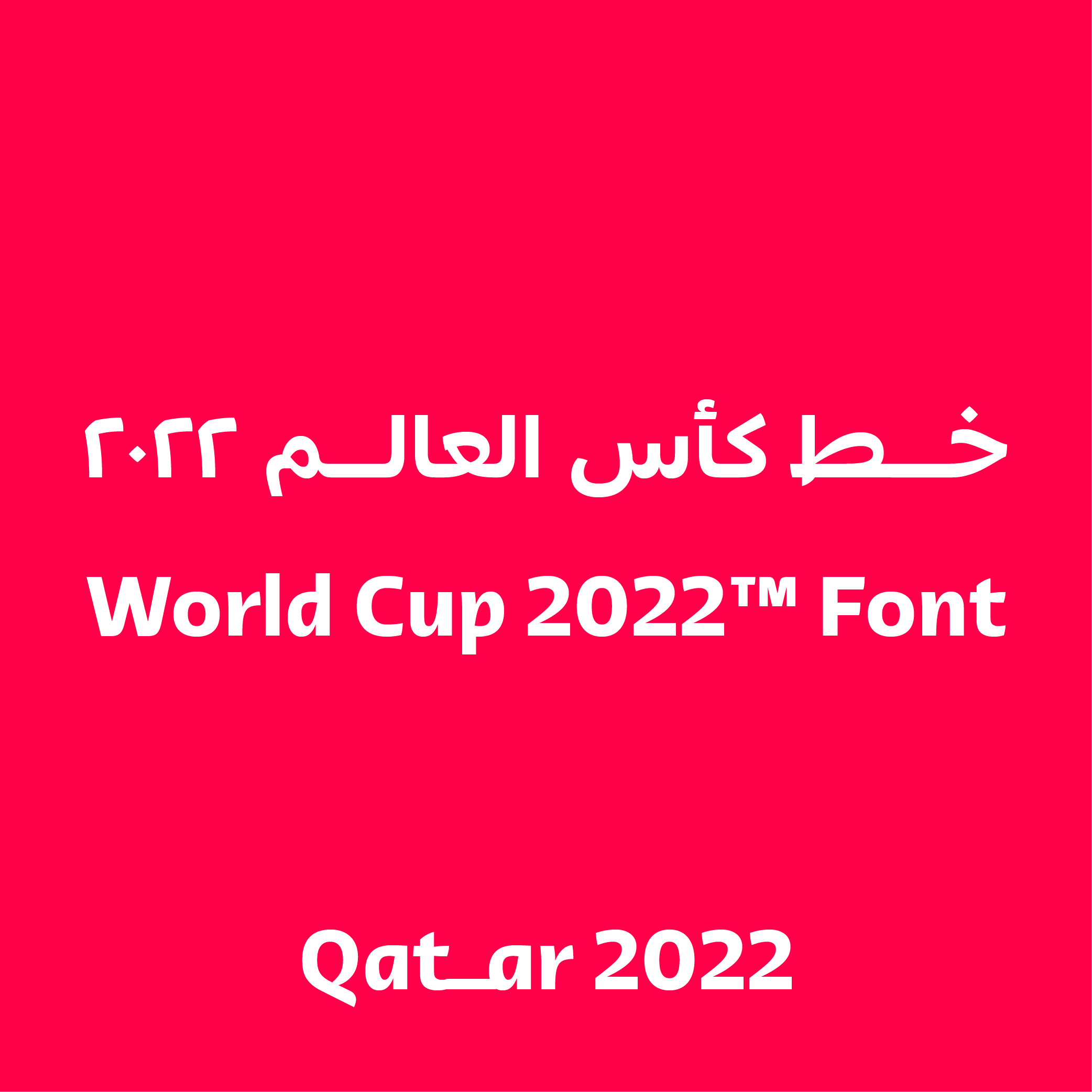 Czcionka Qatar 2022