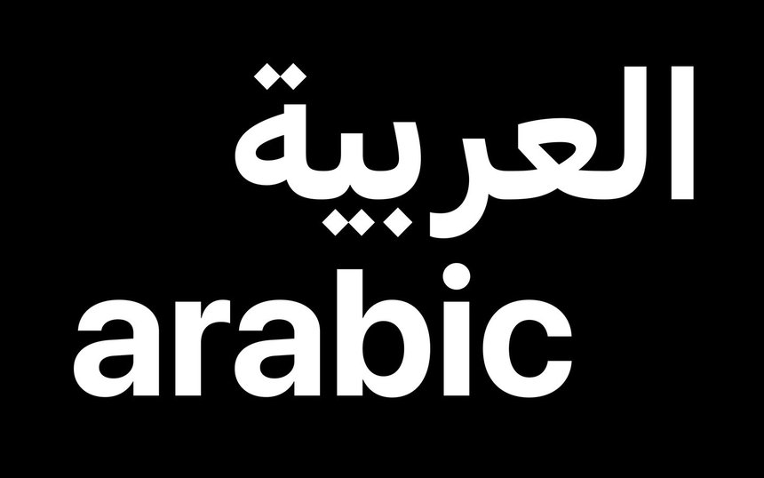 Czcionka SF Arabic