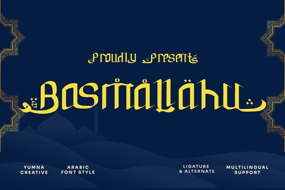 Basmallahu Arabic